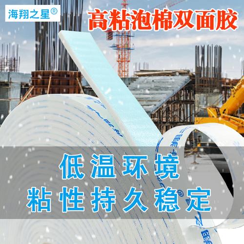 400-1076-986技术咨询:13826945677专注热熔双面胶带制品10年国内泡沫